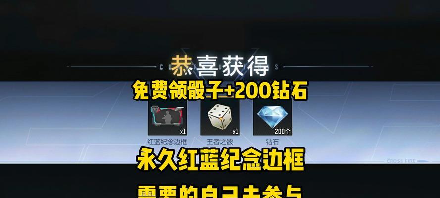 cf新年活动能获得多少钻石？如何最大化钻石获取？
