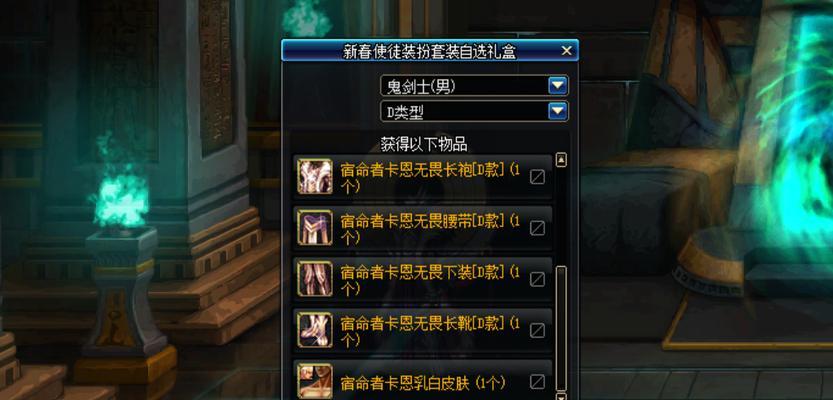 DNF超核礼包内容包括哪些？超核礼包的价值如何？