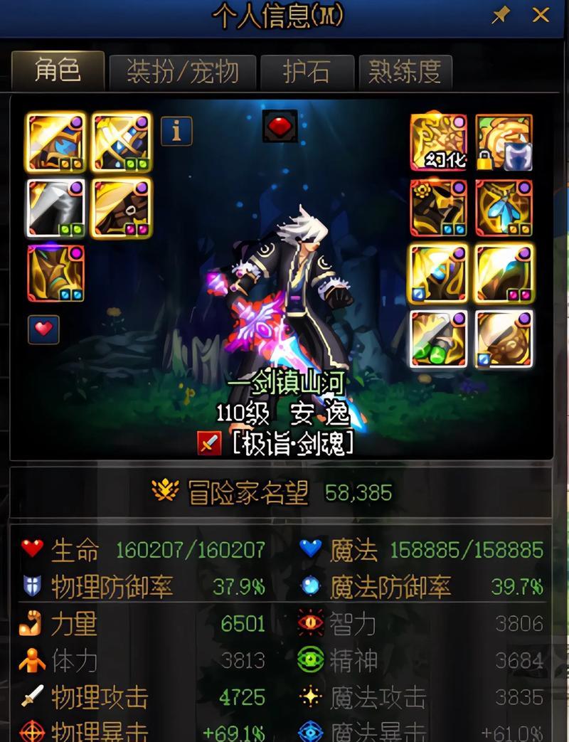 dnf被盗模型触发条件是什么？如何预防？