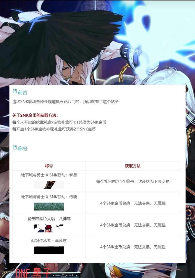 地下城强化15券获取途径有哪些？如何获得？