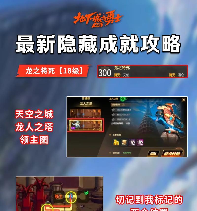 DNF中如何顺利通关？