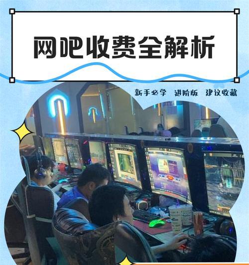 汉源地区高级网吧玩cf的费用是多少？高级网吧的配置如何？