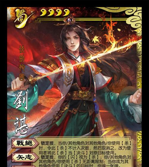 三国杀网页版中哪些英雄值得推荐？如何选择合适的英雄？