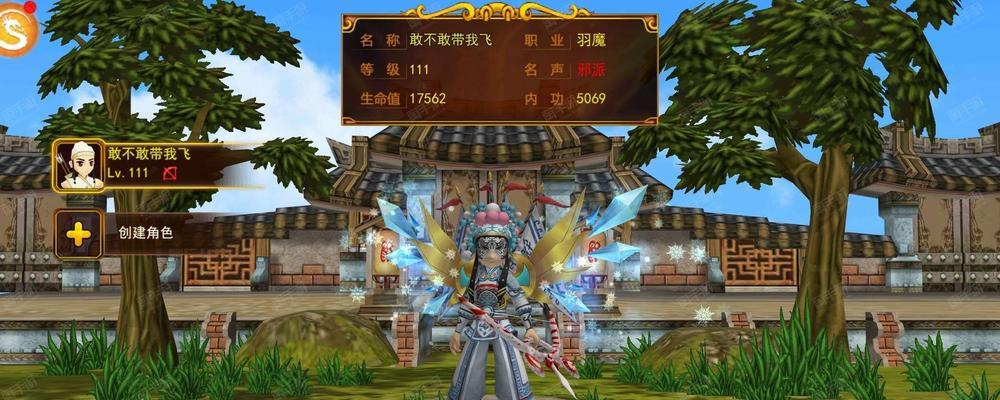 热血江湖炎炎火龙天赐加点方法是什么？