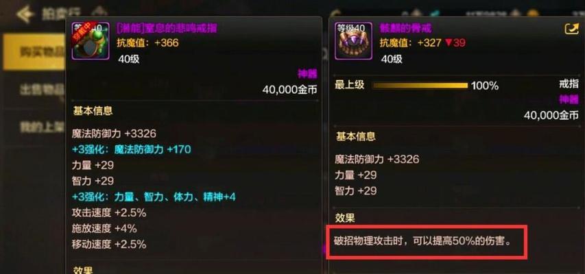 dnf攻击类型转换有什么用？转换攻击类型的优势在哪里？