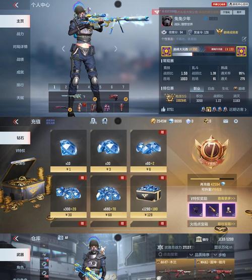 cf满氪的总花费是多少？氪金是否值得？