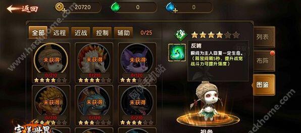 貔貅真血在完美世界中的用途是什么？