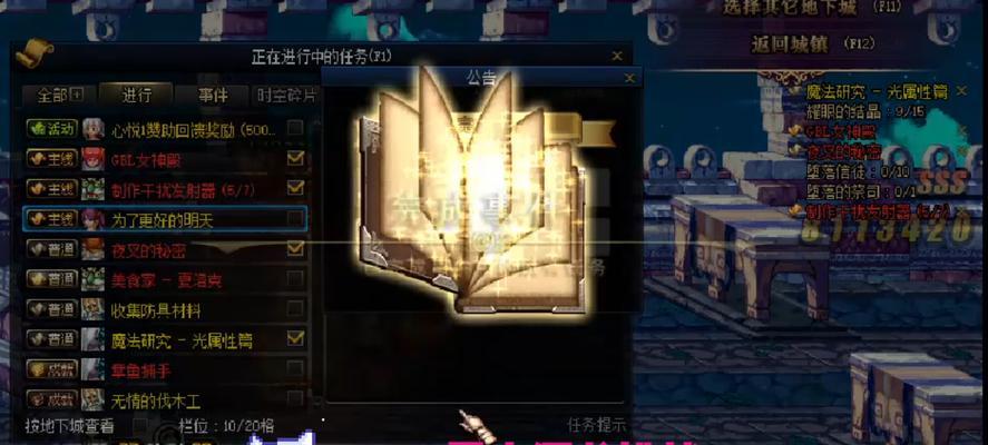 地下城与勇士中如何挑战恶龙？挑战成功后有何奖励？