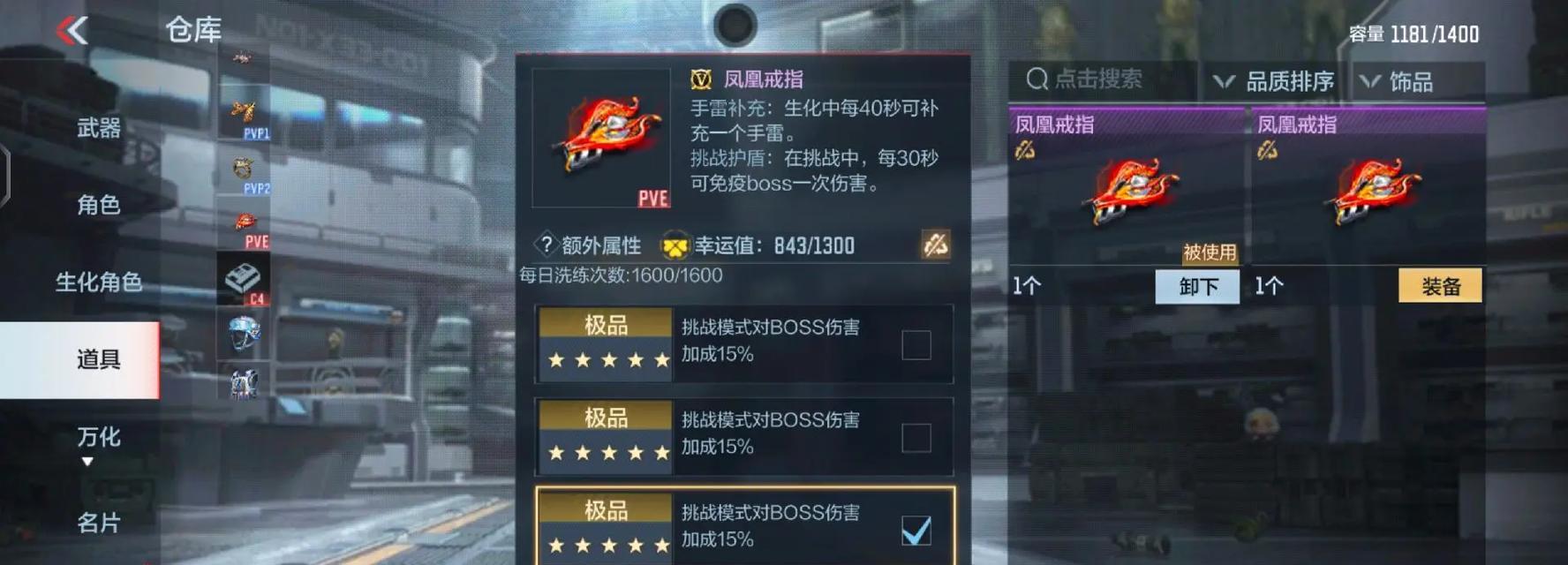 CF无视等级的方法是什么？如何在游戏中实现？