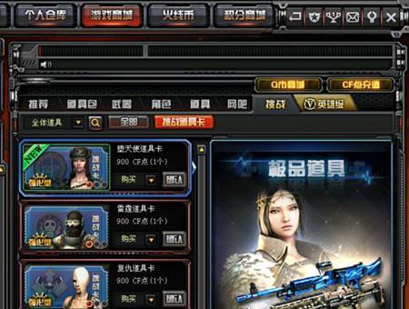 cf堕天使的价格是多少？堕天使的价值体现在哪里？