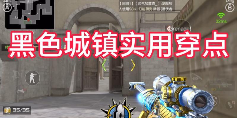 CF封包使用方法是什么？封包对游戏体验有何影响？