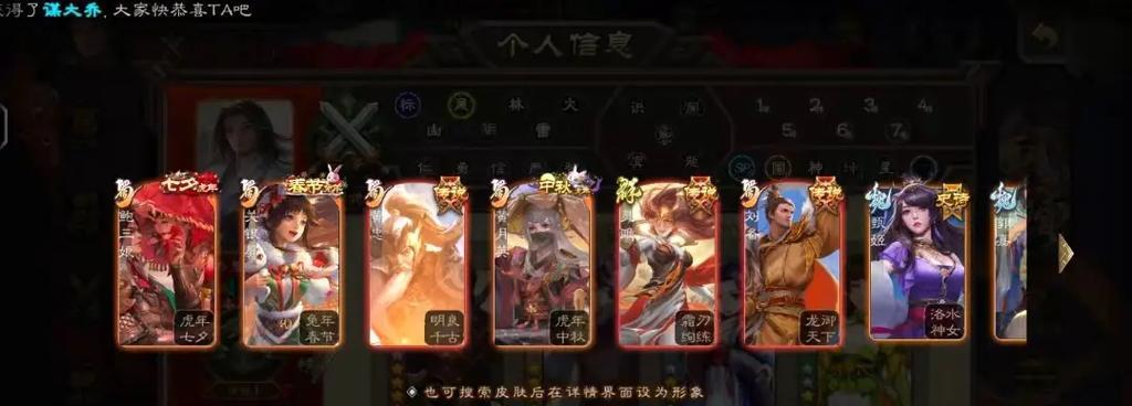 三国杀账号已绑定如何解绑？解绑账号的正确流程是什么？