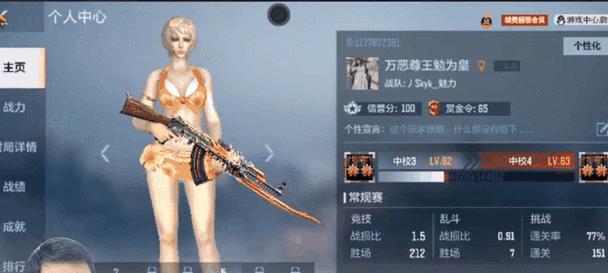 CF如何购买V等级？购买V等级的步骤是什么？