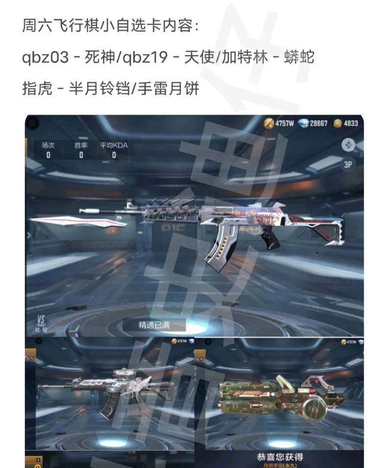 cf近战卡片种类有哪些？