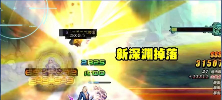 地下城新深渊门票怎么获得？需要哪些条件？