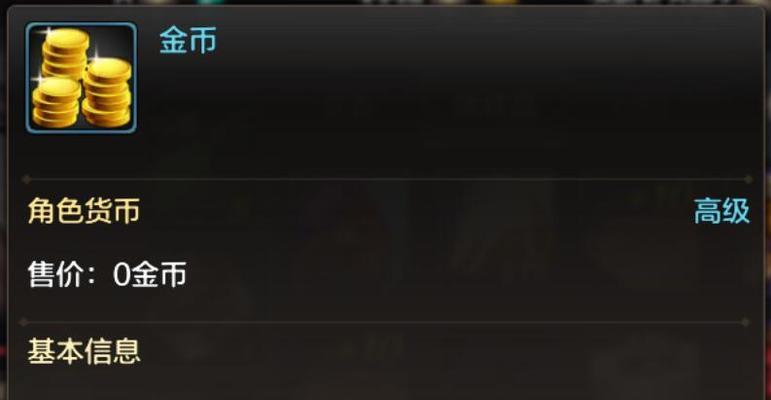地下城名字后面有个钻石是什么？钻石标识的含义是什么？