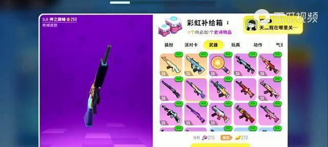 地下城派对钥匙如何获得？毁掉派对的正确方法是什么？