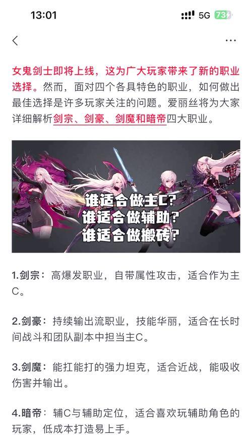 DNf新版如何选择属性？属性选择的策略是什么？