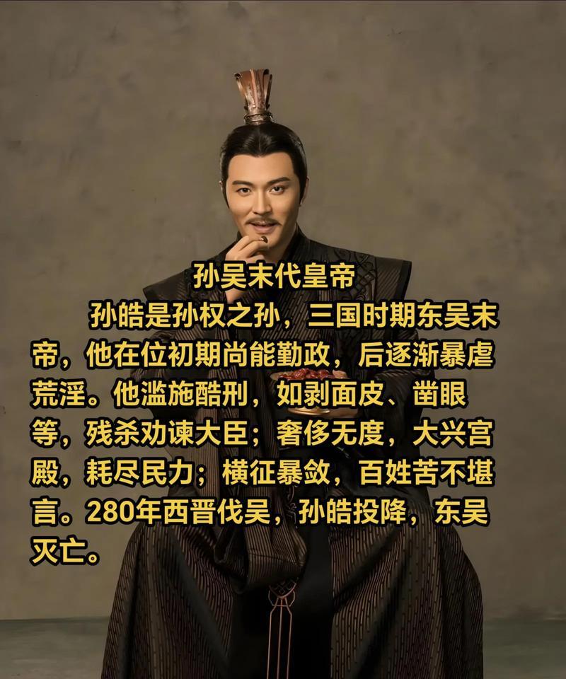 三国志13吴国主公武将展示孙权的威严与智谋（探秘游戏中孙权的角色设定和战略运用）
