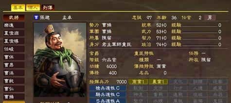《三国志13》武将下野原因分析及处理方法（游戏中武将下野现象的解决方案与策略）