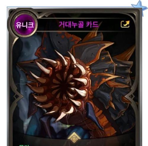 地下城与勇士改造能否继承附魔（探讨游戏中装备附魔是否可在改造中保留的问题）