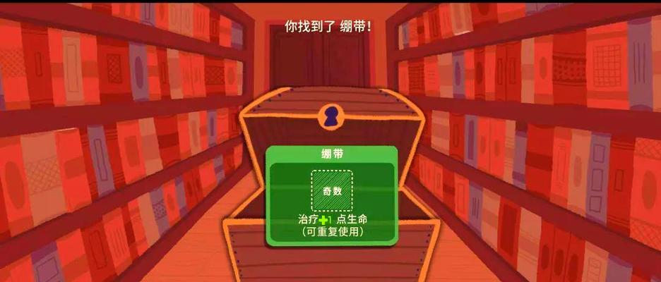 地下城勇士复古roguelike游戏攻略（解析游戏机制）