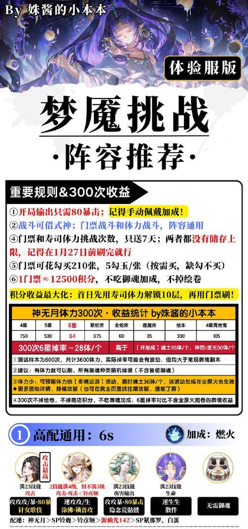 丛林法则（揭秘丛林法则中文设置的奥秘）